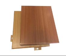 木纹铝板 (1)